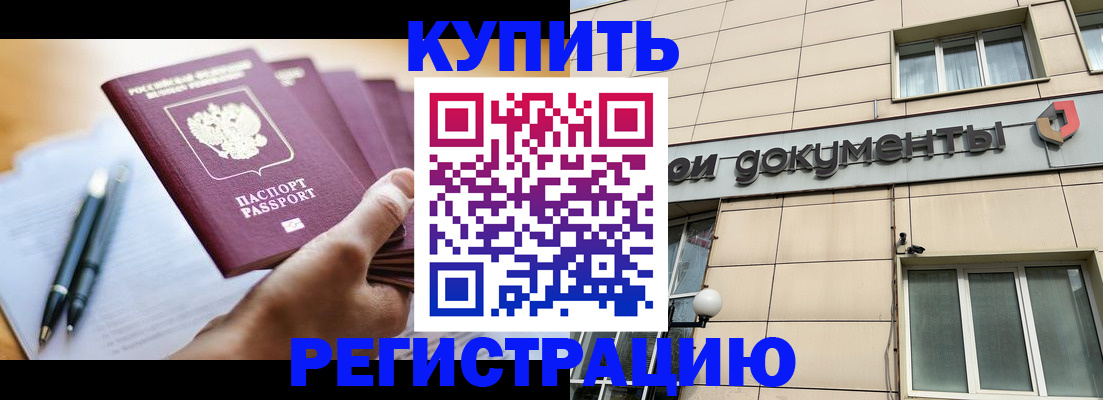 найти адрес прописки в Батайске